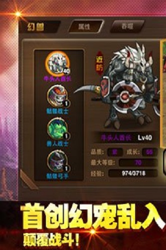 格斗之皇截图