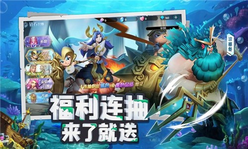 代号冒险者截图