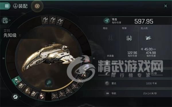 EVE星战前夜无烬星河先知装备怎么带 EVE先知装备搭配推荐