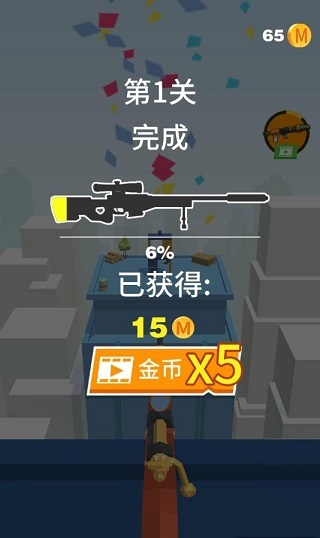 我弹硬币贼六截图