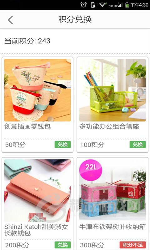 价格足迹