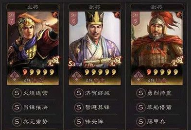 三国志战略版螃蟹队怎么配队 三国志战略版螃蟹队阵容搭配攻略