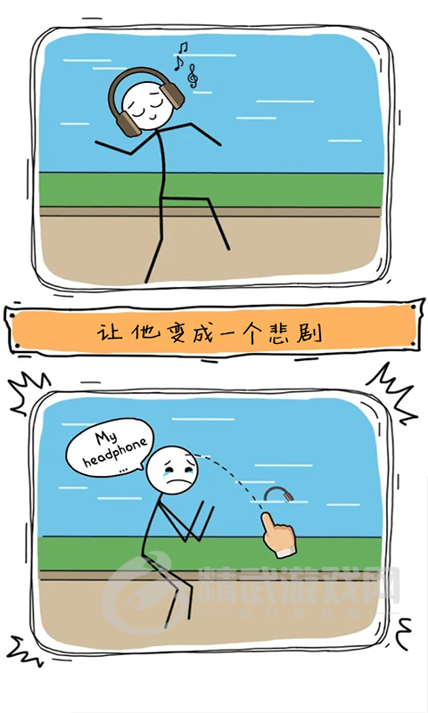 天才画家