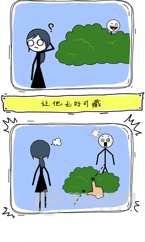 天才画家