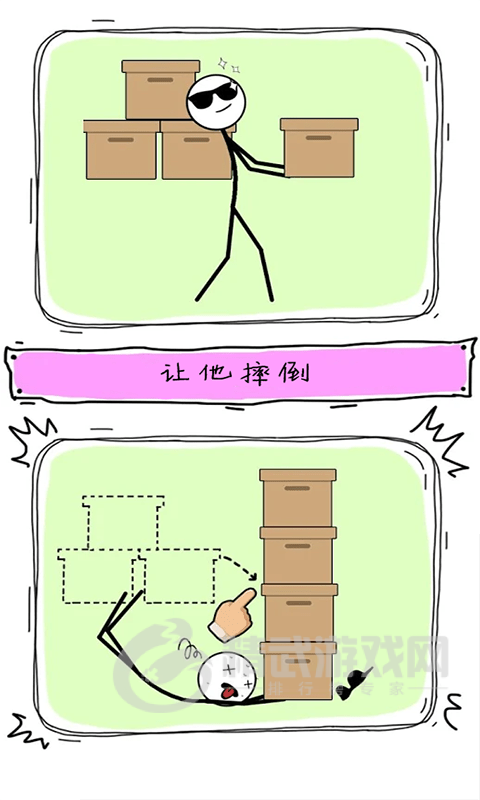 天才画家