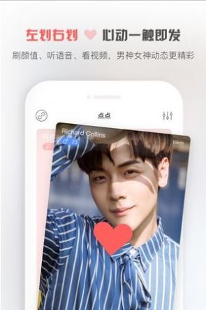 点点小触