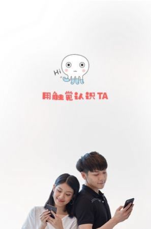 点点小触截图
