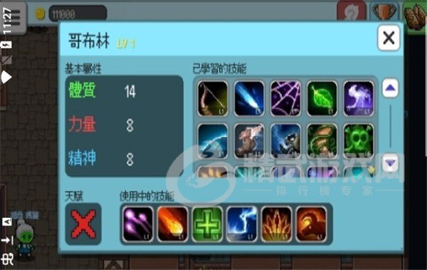 怪物补习班
