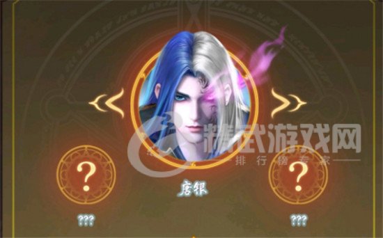 斗罗大陆武魂觉醒唐银技能怎么样 斗罗大陆武魂觉醒唐银技能介绍
