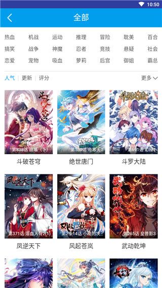 咪哩咪哩