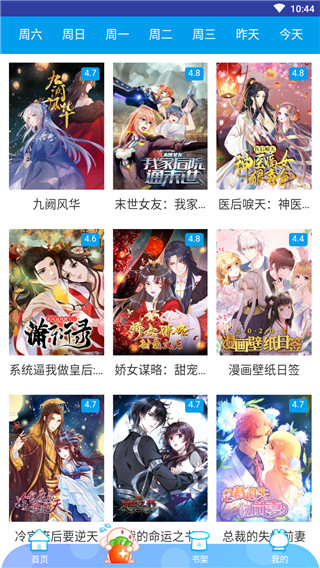 咪哩咪哩