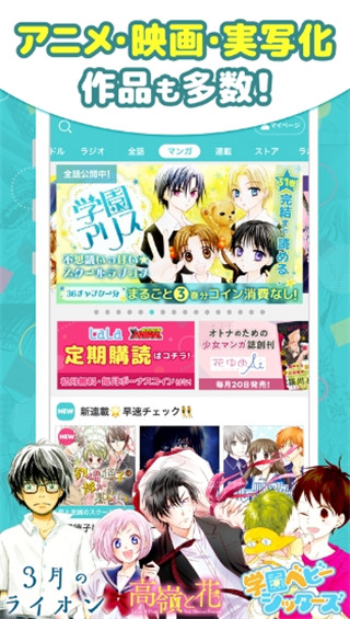 漫画Park截图