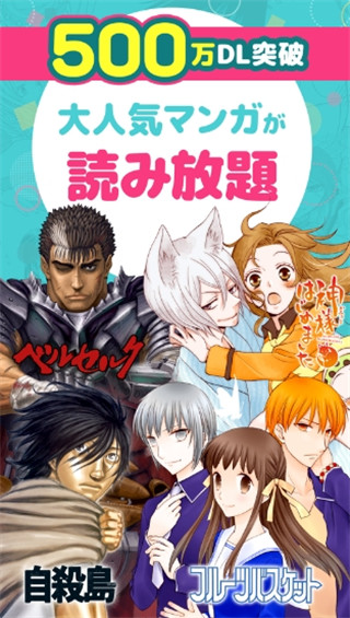漫画Park截图