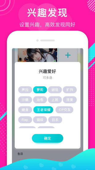 电电交友