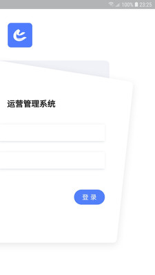 宿治管理