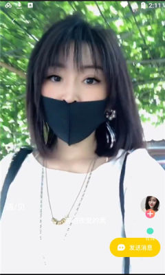 网红MM截图