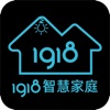 1918智慧