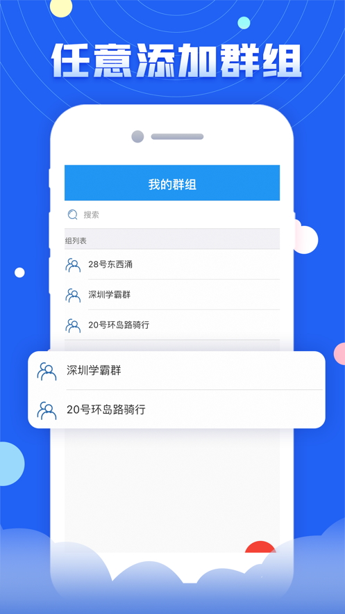 华尔达管理截图
