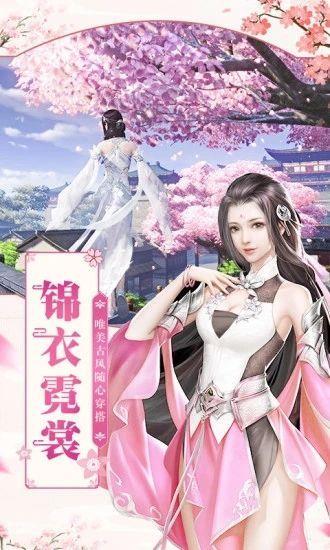 乱世神主