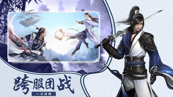吞噬祖龙诀截图