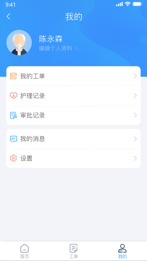 老来俏截图