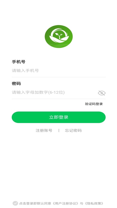 农苗联截图