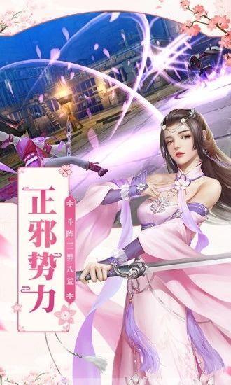 乱世神主