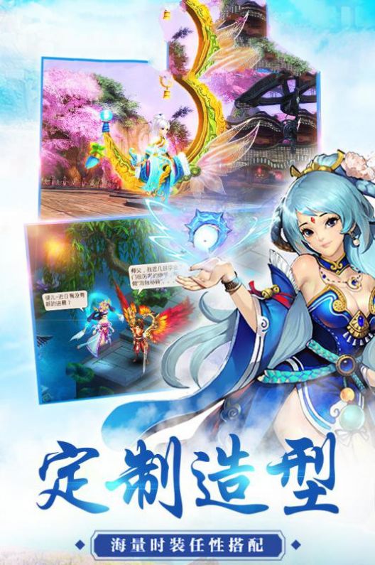 乾坤无极雷霆秘法截图