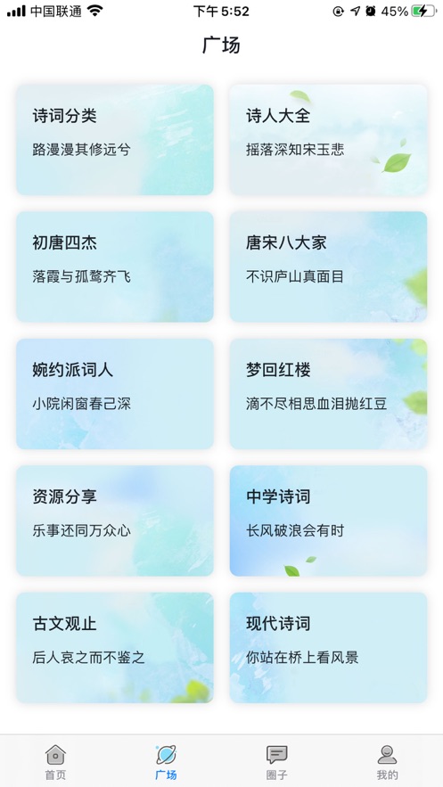 墨上花开截图