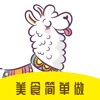 姜团