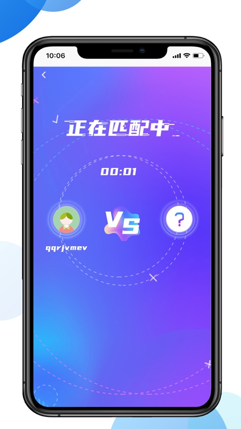 小唐安学帮截图