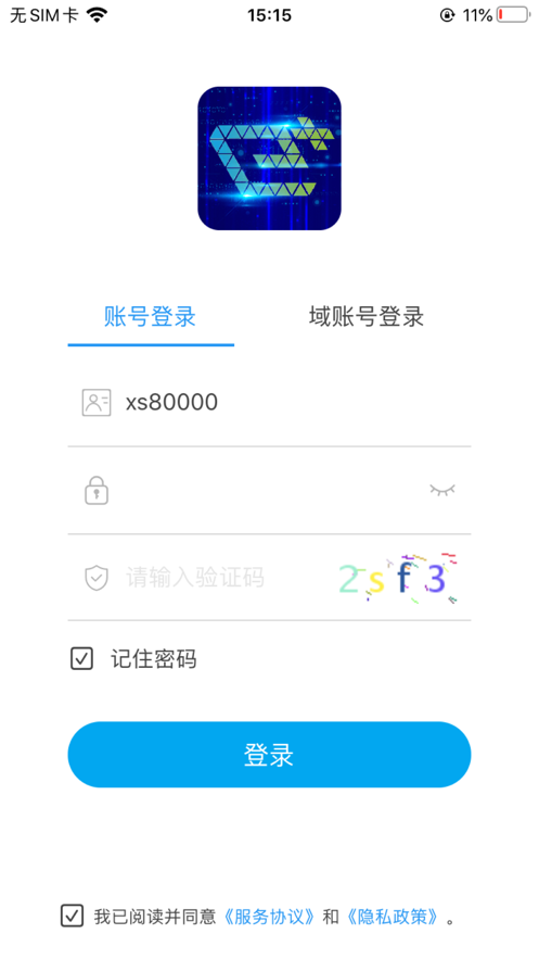 易加学院截图