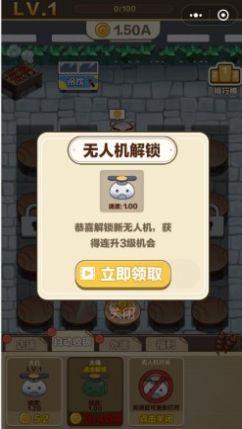 宇宙烧烤店截图