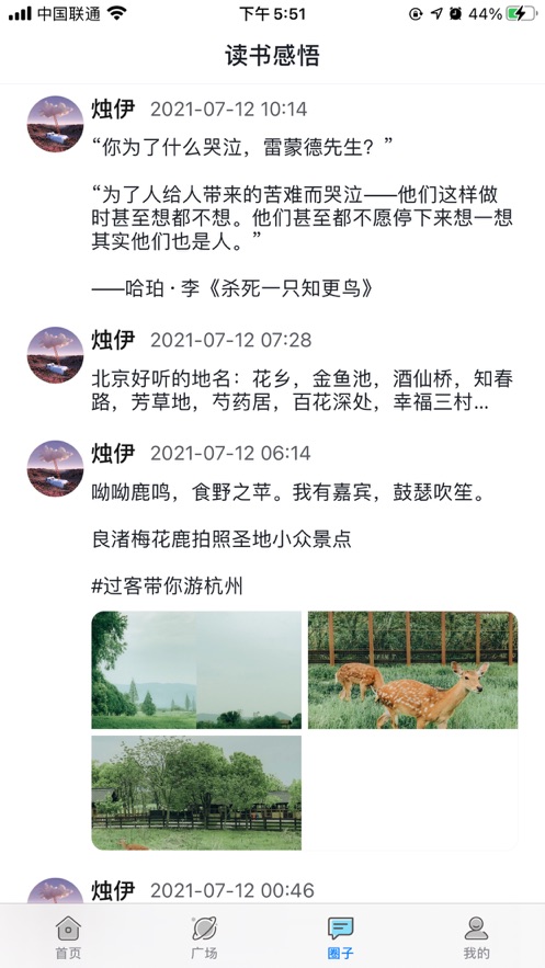 墨上花开截图