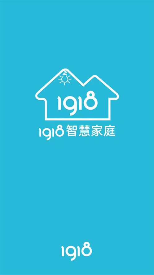1918智慧截图
