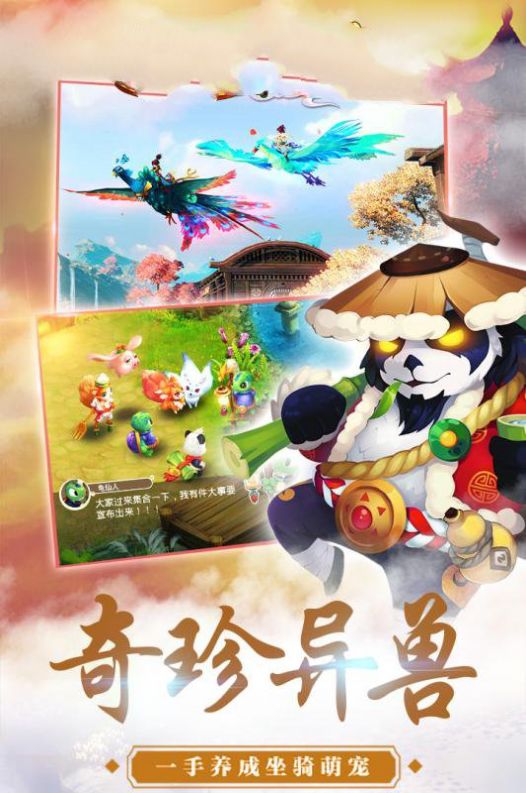 乾坤无极雷霆秘法截图