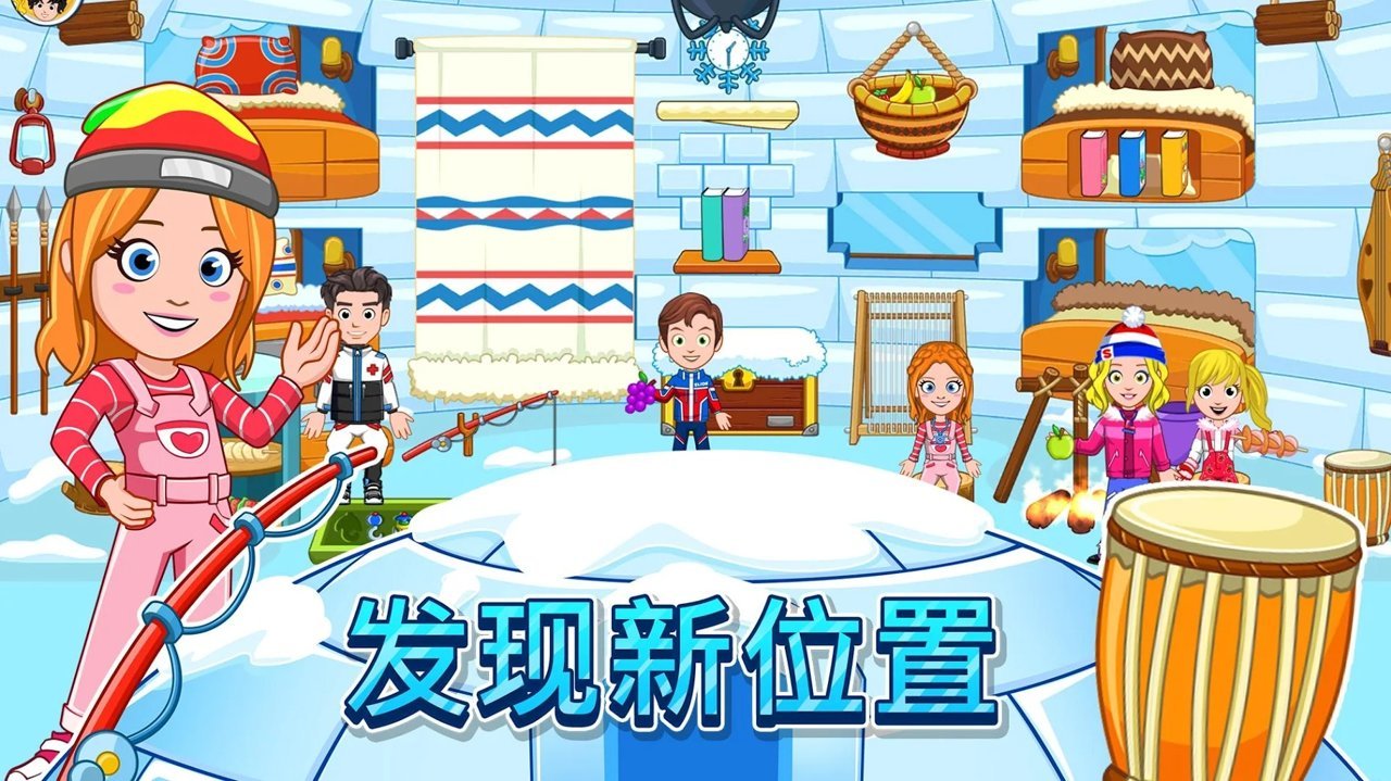 我的城市滑雪圣地截图