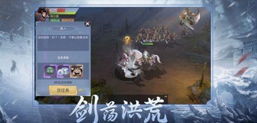 剑起风华截图