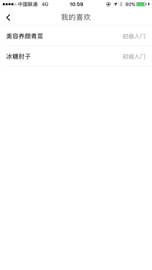 姜团截图