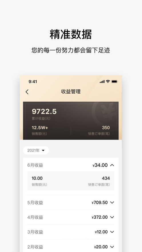 兜满截图