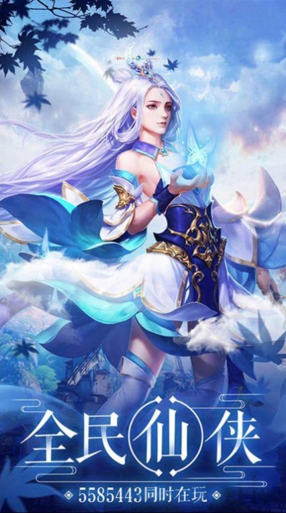 永夜魔君之魔灵岛截图