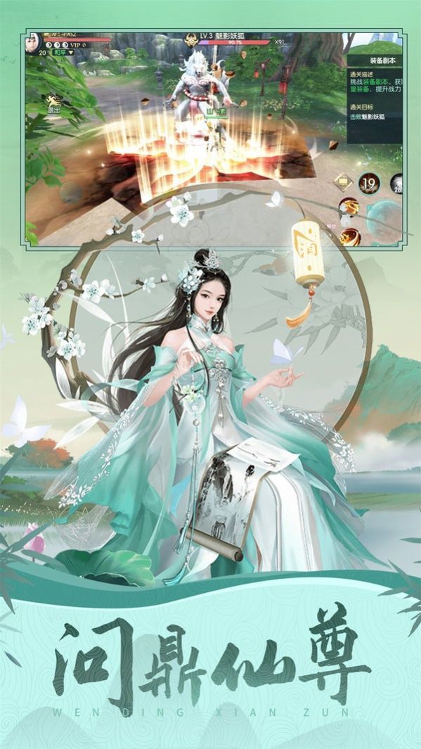 圣临诸天之龙起深渊截图