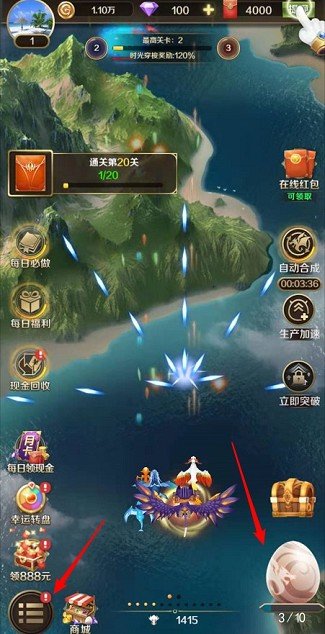 天天飞龙截图