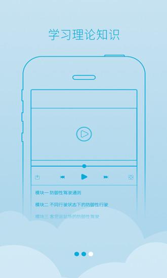 西培学堂截图