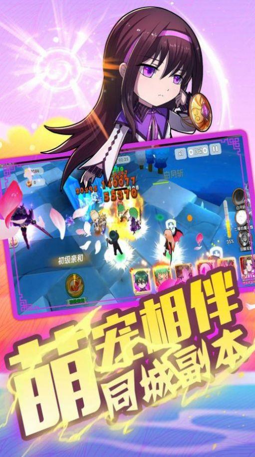 幻境秘客截图