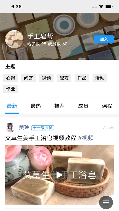 手工帮截图