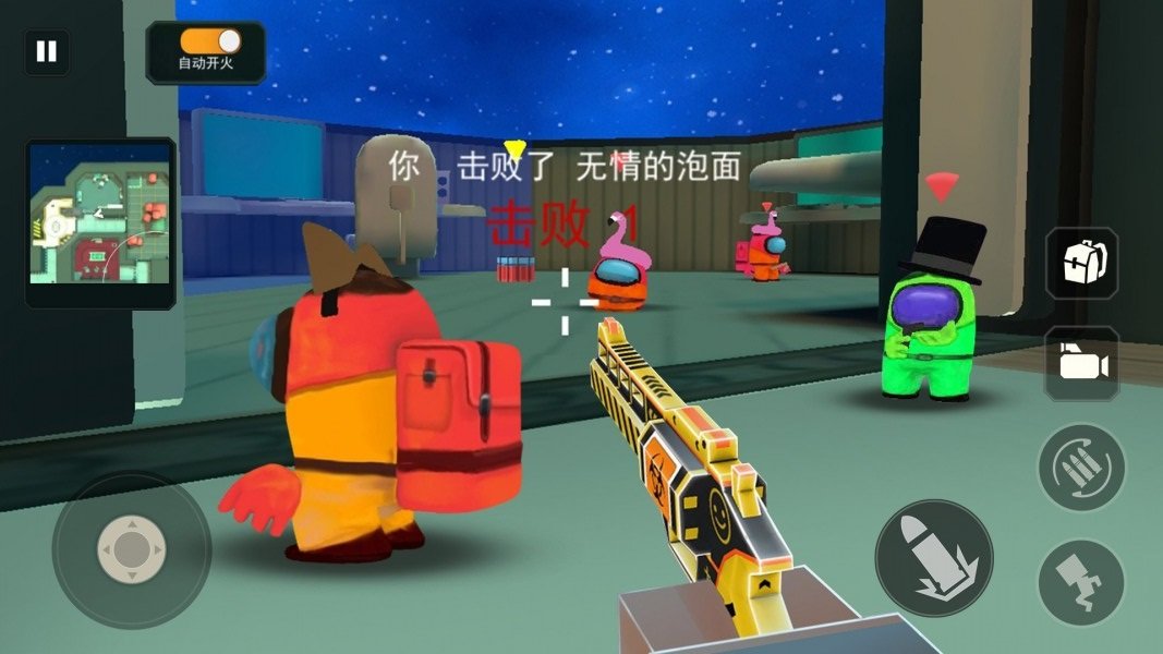 太空狼人吃鸡3D截图