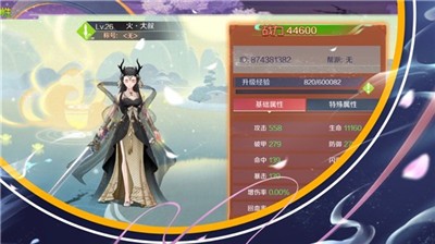 山海牧荒传