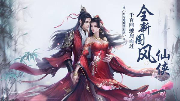 吞噬祖龙诀截图