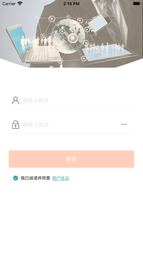 网点销售截图